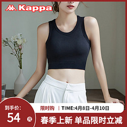 Kappa 卡帕 24春夏新品Kappa/卡帕无尺码小圆领背心女修身打底