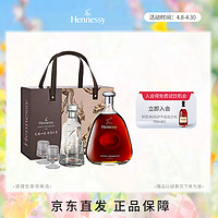 轩尼诗（Hennessy）詹姆士龙年 干邑白兰地 700ml  限量版礼盒装 
