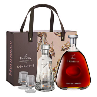  Hennessy/轩尼诗 限量版礼盒装 干邑白兰地  700ml-750ml 詹姆士