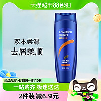 88VIP：Longrich 隆力奇 新活力去屑丝质柔滑洗发露护发洗发水400ml