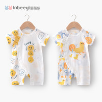 yinbeeyi 婴蓓依 宝宝连体衣短袖超萌婴儿服外出服夏季可爱哈衣偏开家居薄款