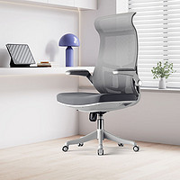 UE 永艺 大小S人体工学椅电脑椅家用舒适久坐椅子升降转椅办公椅 大S-灰框灰色 旋转升降扶手