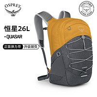 OSPREY QUASAR恒星26升城市休闲2023新款笔记本电脑户外双肩背包