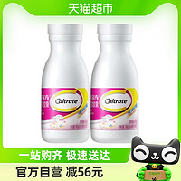 88VIP：Caltrate 钙尔奇 钙片液体钙维生素d3 软胶囊1.0g*90粒*2瓶钙片补钙孕妇备孕