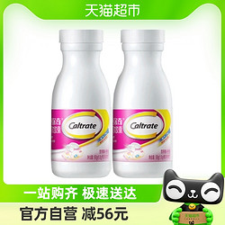 Caltrate 钙尔奇 钙片液体钙维生素d3 软胶囊1.0g*90粒*2瓶（买2送28粒）