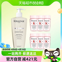 KéRASTASE 卡詩 賦活豐盈洗發水500ml*1瓶+賦源芯絲沁透洗發水80ml*6瓶