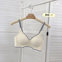 Bananain 蕉内 新款无痕内衣女小胸聚拢无钢圈防下垂乳胶撞色果冻文胸罩