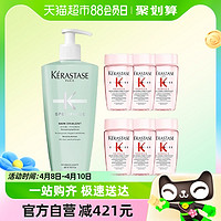 88VIP：KÉRASTASE 卡诗 双重功能洗发水500ml*1瓶+赋源芯丝沁透洗发水80ml*6瓶