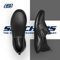 斯凯奇（Skechers）男士健步鞋牛皮商务休闲鞋套脚一脚蹬懒人豆豆鞋 BBK全黑色 40