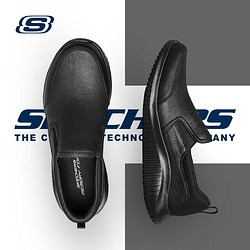 SKECHERS 斯凯奇 男士健步鞋