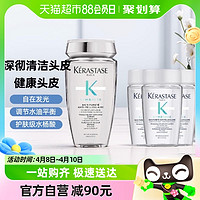 88VIP：KÉRASTASE 卡诗 肌源焕新去屑净透洗自在瓶礼盒（250m*1+80ml*3）