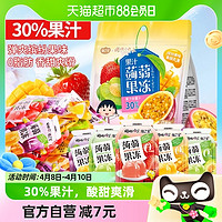 88VIP：樱桃小丸子 30%果汁蒟蒻果冻梅冻日式果冻20g*24包儿童休闲零食