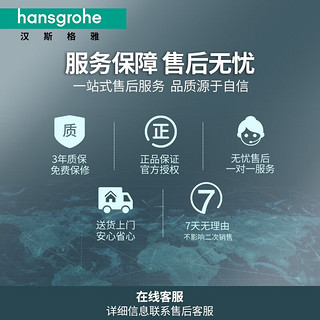 hansgrohe 汉斯格雅 花洒三速出水淋浴喷头境雨rainfinity130mm手持