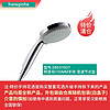 汉斯格雅（Hansgrohe）【特殊手持】手持花洒喷头多功能出水家用浴室淋浴花洒节水型9L 28537007