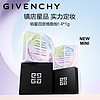 纪梵希（Givenchy）明星四宫格迷你散粉1号 定妆礼袋蜜粉控油 4g便携