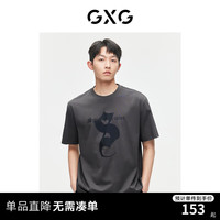 GXG男装 2024年夏季时尚休闲印花纯棉宽松潮搭T恤短袖男 深灰色 180/XL