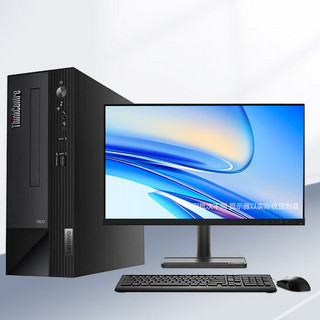 Lenovo 联想 ThinkCentre neo S500 27英寸显示器 商用台式机 黑色（酷睿i3-13100、核芯显卡、16GB、512GB SSD）