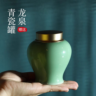 顶峰茶号 2024新茶 现货 西湖龙井茶叶 狮尊A 明前精品 礼盒绿茶 150g