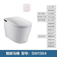 春焕新、家装季：MOEN 摩恩 北极星系列 SW1364 智能马桶一体机坐便器