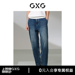 GXG 男装 宽松直筒牛仔蓝裤子休闲长裤 24年夏G24X052002 牛仔蓝 185/XXL