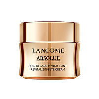 LANCOME 兰蔻 LANCÔME 兰蔻 菁纯眼霜 20ml