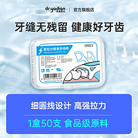 伢典医生 高拉力牙线棒 50支*6盒