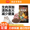 Wanpy 顽皮 Happy100全价醇鲜猫粮 10kg 1袋