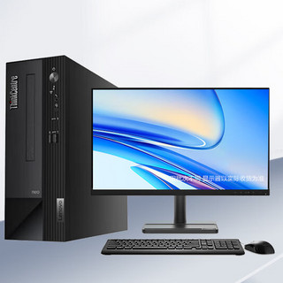 Lenovo 联想 ThinkCentre neo S500 27英寸显示器 商用台式机 黑色（酷睿i5-13400、2G独显、32GB、512GB SSD+2TB HDD）