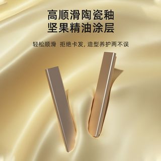 RIWA 雷瓦 夹板宿舍通用卷发棒男女造型直板夹恒温烫发短发纹理蓬松