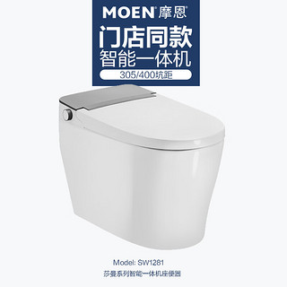 春焕新、家装季：MOEN 摩恩 莎曼 SW1281 智能马桶坐便器一体机