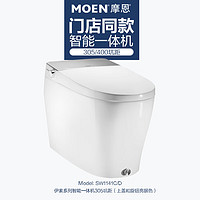 春焕新、家装季：MOEN 摩恩 SW1141 智能马桶一体机