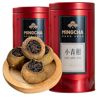 虹桥别恋 新会小青柑普洱茶生晒柑普茶 单罐装200g  【赠送礼袋】