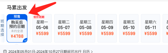 比东南亚更便宜的马代!口碑五星,拖尾沙滩绝了!马尔代夫库拉玛缇岛(Kuramathi)沙滩别墅4晚套餐(含早中晚餐+快艇往返)