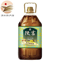 陕富 低芥酸 纯香小榨菜籽油 5L 非转基因