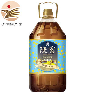 陕富 低芥酸 纯香小榨菜籽油 5L 非转基因