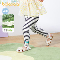 【天猫U先】巴拉巴拉女童打底裤宝宝婴儿长裤七分裤儿童裤子夏季