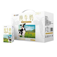 云上传祁 小飞天纯牛奶 200ml*10盒*1箱