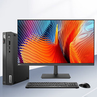 Lenovo 联想 ThinkCentre Q500 23.8英寸显示器 商用台式机 黑色（酷睿i5-13420H、核芯显卡、32GB、1TB SSD）