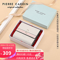 皮尔·卡丹 皮尔卡丹(pierre cardin)时尚钱包女短款百搭牛皮钱包迷你简约女士零钱包礼盒 J1A609-1010703S米白色/粉色生日礼物送女友老婆闺蜜妈妈实用走心