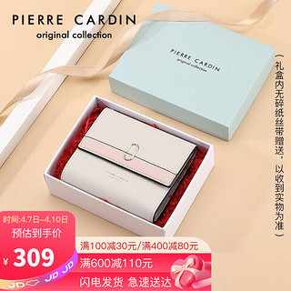 皮尔·卡丹 皮尔卡丹(pierre cardin)时尚钱包女短款百搭牛皮钱包迷你简约女士零钱包礼盒 J1A609-1010703S米白色/粉色生日礼物送女友老婆闺蜜妈妈实用走心