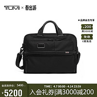 TUMI 途明 Alpha系列男士公文包电脑包02603108D3黑色