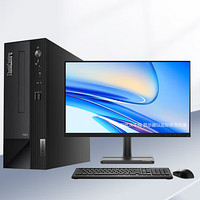 Lenovo 联想 ThinkCentre neo S500 27英寸显示器 商用台式机 黑色（酷睿i5-13400、2G独显、32GB、1TB SSD+2TB HDD）