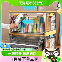 88VIP：欧尼优 收纳箱书箱学生教室装书用透明可折叠放书本整理箱子书籍储物神器