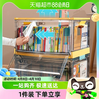 88VIP：欧尼优 收纳箱书箱学生教室装书用透明可折叠放书本整理箱子书籍储物神器