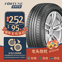 FORTUNE 富神 汽车轮胎 225/50R17 94V FSR 802 适配标致607/雅阁经济耐磨