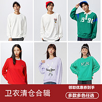 Semir 森马 情侣装简约休闲舒适圆领上衣