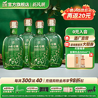 金徽 酒山水金徽-水46度500ml