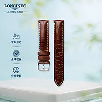 LONGINES 浪琴 典藏系列 男士鳄鱼皮表带+精钢镀铑表扣L682108692