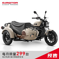 QJMOTOR【订金】钱江摩托QJMOTOR闪300+摩托车水冷双缸前后碟刹 奶茶棕 订金2000 尾款29999