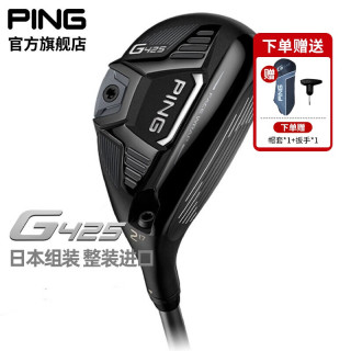 PING G425高尔夫球杆男士铁木杆 小鸡腿 锻造钢杆面 3号19度 S硬度 杆身重60克